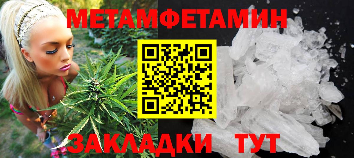 АМФЕТАМИН  Амфетамин 97%  Вход с VPN  Чайковский 