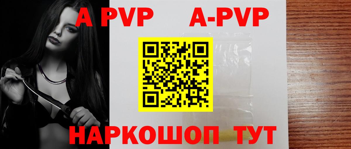 Альфа ПВП VHQ Чайковский