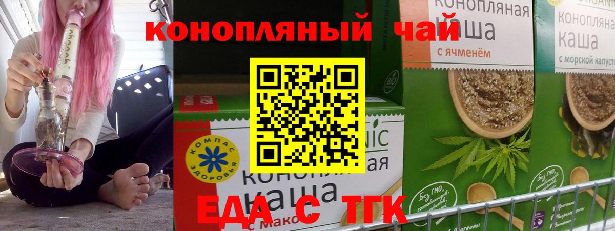 Чайковский  Canna-Cookies марихуана  Вход с VPN 