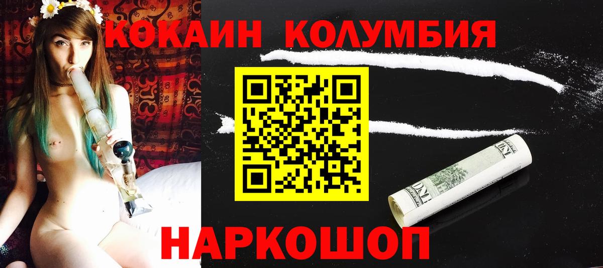 Cocaine Боливия Чайковский