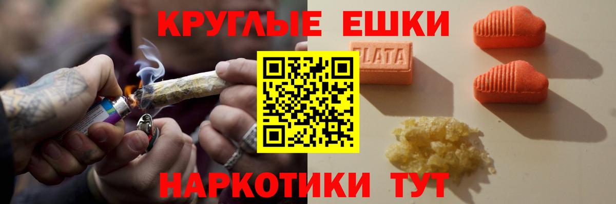 Экстази Punisher  Вход с VPN  ЭКСТАЗИ 250 мг  Чайковский 