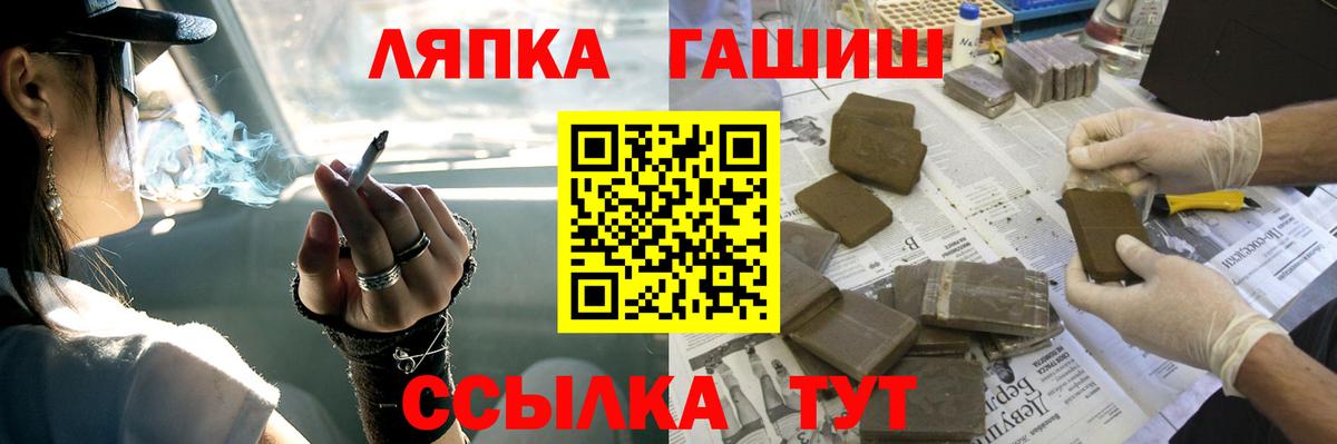 ГАШИШ Изолятор Чайковский
