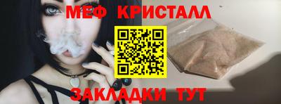 мет Можга