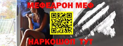 мет Можга