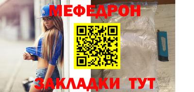 индика Моздок