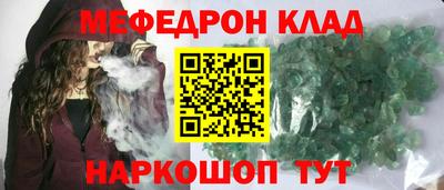 кокаин премиум Можайск