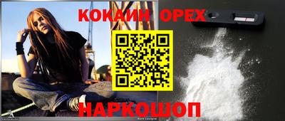 мет Можга