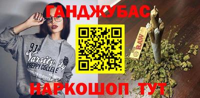 кокаин премиум Можайск