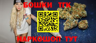 кокаин премиум Можайск