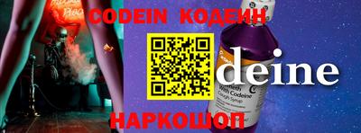 кокаин премиум Можайск
