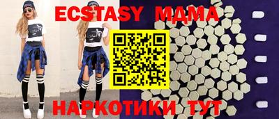 кокаин премиум Можайск