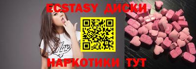кокаин премиум Можайск