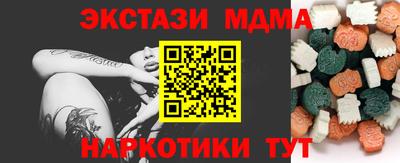 индика Моздок