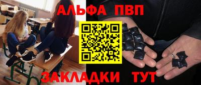 кокаин премиум Можайск