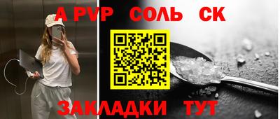 кокаин премиум Можайск
