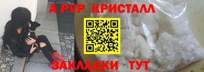 индика Моздок