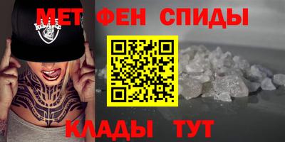 мет Можга