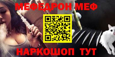 мет Можга
