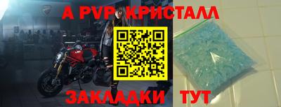 кокаин премиум Можайск