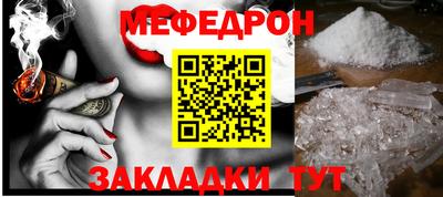 мет Можга