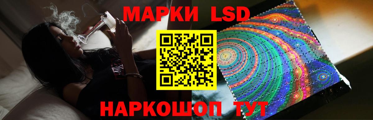 Лсд 25 экстази кислота  LSD-25 экстази  Вход с VPN  Чайковский  Лсд 25 экстази кислота 