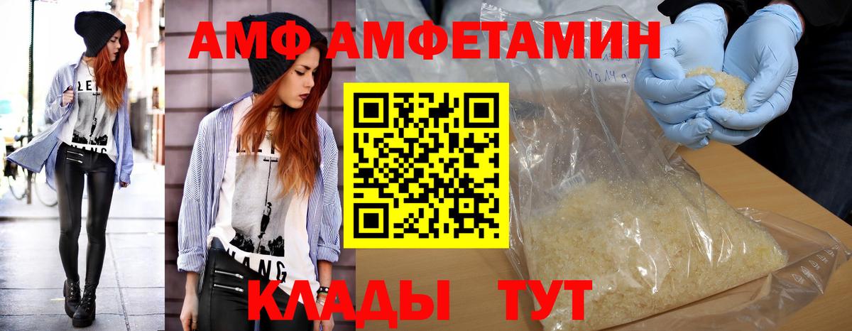 Метамфетамин Methamphetamine Чайковский