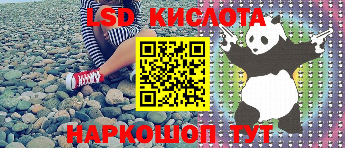 Наркотические марки 1,5мг Чайковский