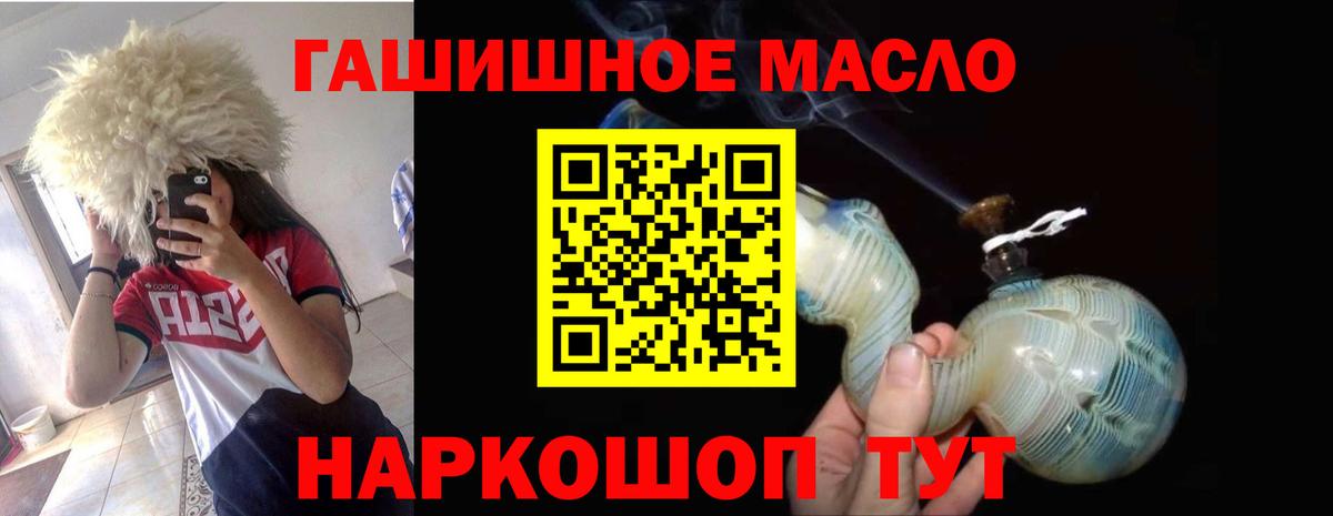 Дистиллят ТГК вейп с тгк Чайковский