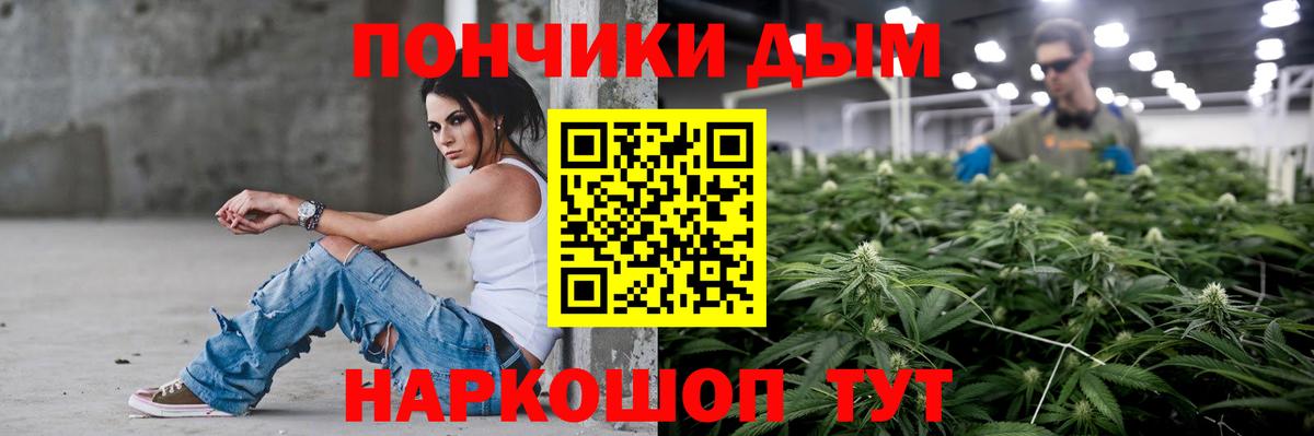 Бошки марихуана SATIVA & INDICA  МАРИХУАНА VHQ  Чайковский  Вход с VPN 